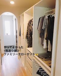 いいね 1 808件 コメント44件 kaoriさん ka house 1127 のinstagramアカウント 1階通り抜けファミリー クローゼット 片面が旦那で 片面が私 今回upするのは全 ikea pax house interior interior design living room