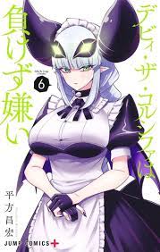 Debby the Corsifa wa Makezugirai Vol.6 Japanese Manga Comic Book | eBay