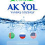 Ak yol suw from m.apkpure.com