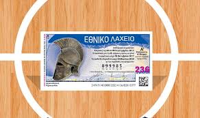 Κατάλογος κερδών, τυχερές χιλιάδες, αριθμοί και κέρδη λαχνών. Neo E8niko Laxeio Me Kerdh 2 500 000 Eyrw Gia To Nikhth News Gr