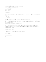 Ms.ktn p 413 ( 29 ) 19 mei 2009 pejabat pendaftar bahagian pengurusan modal insan universiti teknologi malaysia (utm) 81310 utm, skudai johor tuan, permohonan jawatan. Contoh Surat Sokongan Majikan