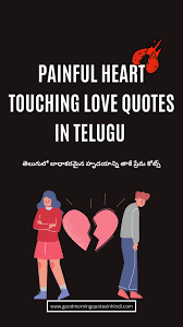 40 best sad love es in telugu to