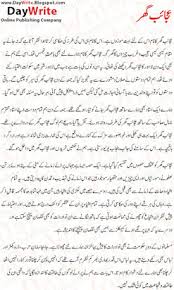 A lot of people believe that organizing a global sports event is very useful to the hosting country. Essay On Benefits Of Newspaper In Urdu