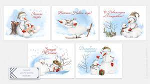Новогодние мини-открытки Снеговички | Шаблон для распечатки - KsenicaRU -  скачать на Wildberries Цифровой | 41804