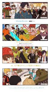 供給過多 on twitter twitter comic book cover
