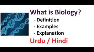what is biology urdu hindi you