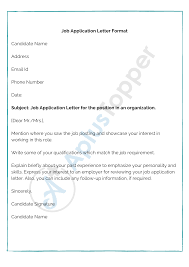 job application letter format