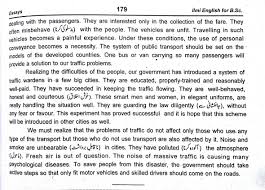 traffic problems in big cities essay 