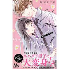 mellow mellow (全巻) 電子書籍版 / 四元シマコ :B00122550915:ebookjapan - 通販 -  Yahoo!ショッピング