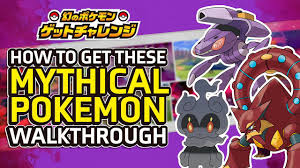 15 may 2020 15% off your first order when you sign up t&cs apply last verified 6 apr 2021 deal ends 1 jul 2021 sing up and get 15% off you first o. How To Get Marshadow Volcanion And Genesect In Pokemon Sword And Shield Nintendosoup