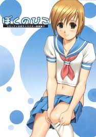 It was released to dvd on september 17, 2006. Boku No Pico Tv Series 2006 2008 The Movie Database Tmdb