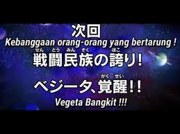 Dragon ball heroes all episodes sub indo. Download Dragon Ball Heroes 34 Sub Indo 3gp Mp4 Codedwap