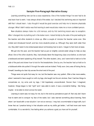 sample narrative essay pdf personal growth 