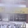 有名カレー店「オーベルジーヌ四谷店」で火事 内壁5㎡とコンロ1つが燃える けが人なし (2024年3月10日)