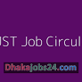 Shahjalal University of Science and Technology SUST Job Circular 2023 from dhakajobs24.com
