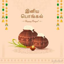 happy pongal font in tamil age