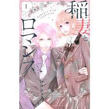 Lightning and Romance (Language:Japanese) Manga Comic From Japan | eBay