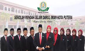 Rukun dalam frase 'rukun iman' merupakan sebuah landasan, dasar atau asas. Sekolah Rendah Islam Darul Iman Kota Putera Sridi Kota Putera Facebook