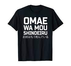 Amazon.com: Omae Wa Mou Shindeiru T-Shirt - Japanese Anime Shirt :  Clothing, Shoes & Jewelry