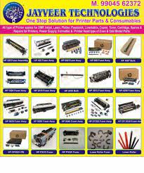 hp printer spare parts at rs 1000 in