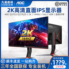 The aoc cq27g2 is a decent 27 inch, 1440p monitor with a va panel. Aoc Q27g2s 27è‹±å¯¸2k155hzç›´å±é›»ç«¶é¡¯ç¤ºå™¨ipså°é‡'å‰›å±å¹•hdr åƒé›ž