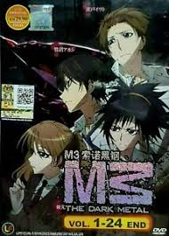 There is a place known as the lightless realm, where the darkness has swallowed up everything, leaving only an endless, distorted blackness. Dvd Anime M3 The Dark Metal Vol 1 24 End English Subtitles All Region Shipping Ebay