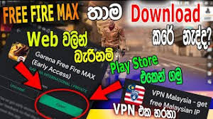 Ini untuk penggemar angsuran sebelumnya, tetapi menginginkan pengalaman gameplay yang lebih premium. How To Download Free Fire Max Using Vpn Free Fire In Sinhale Kavi Bro Youtube