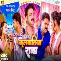 Kalkatiya Raja (Pawan Singh) Video Song Download -BiharMasti.IN