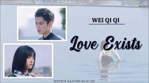 wei qi qi 魏奇奇 love exist