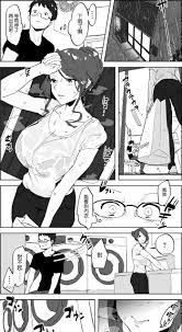 Tsuyu no Coin Laundry » nhentai: hentai doujinshi and manga