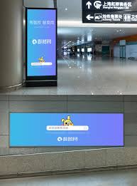 A collection of free poster mockups for your personal and commercial projects. Mockup Of Billboard In Subway Station Template Image Picture Free Download 400504709 Lovepik Com