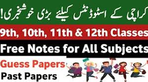 12th class english guide sindh text board ratta 2nd year english book ii pdf download 12th class english ratta pk the class 12th english ncert solutions also follow the same from i0.wp.com / 12th class mathematics study notes are offered to all the intermediate students. Classnotes English Notes Class 12 Karachi Board Cute766