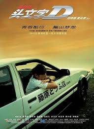 Watch online subbed at animekisa. Initial D 2005 Imdb