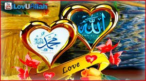 Hasil gambar untuk I Love Allah SWT and Prophet Muhammad SAW