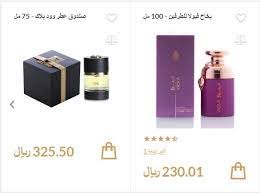 الماجد من عطر هيبة أحدث عروض