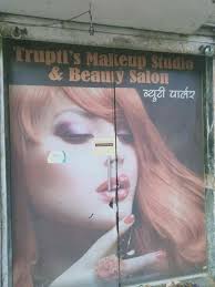 trupti s makeup studio beauty salon