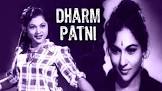 Dharma Pathni  Movie