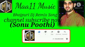 bhojpuri dj remix song