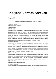 Kalyana Varmas Saravali By Haranath Penumur Issuu