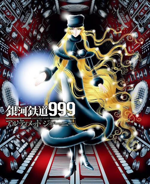 Galaxy Express 999: Another Story – Ultimate Journey