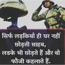 indian army lover images official a k