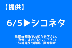 あわびの選手権 on Twitter: 