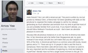 162 likes · 2 talking about this. Amos Yee Banned From Facebook And Twitter For Promoting Paedophilia