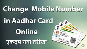 update mobile number in aadhar card
