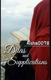 duas and supplications dua upon