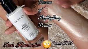 swiss beauty highlighter primer