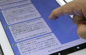 Maybe you would like to learn more about one of these? Japan S Coronavirus Vaccine Booking System Crashes The Japan Times