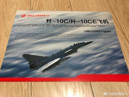La dirección general de investigación y desarrollo en la armada argentina. The J 10 Fighter Is China S F 16 And Now Its For Sale The National Interest