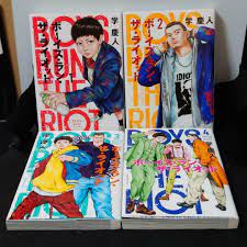 Boys Run the Riot Vol. 1-4 Comic Set Manga in Japanese All 4 Volumes Keito  Gaku | eBay