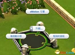 模擬市民4 The Sims 4 部分技工可升級物